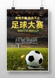 AC米兰不敌拉齐奥遭遇客场失利分析